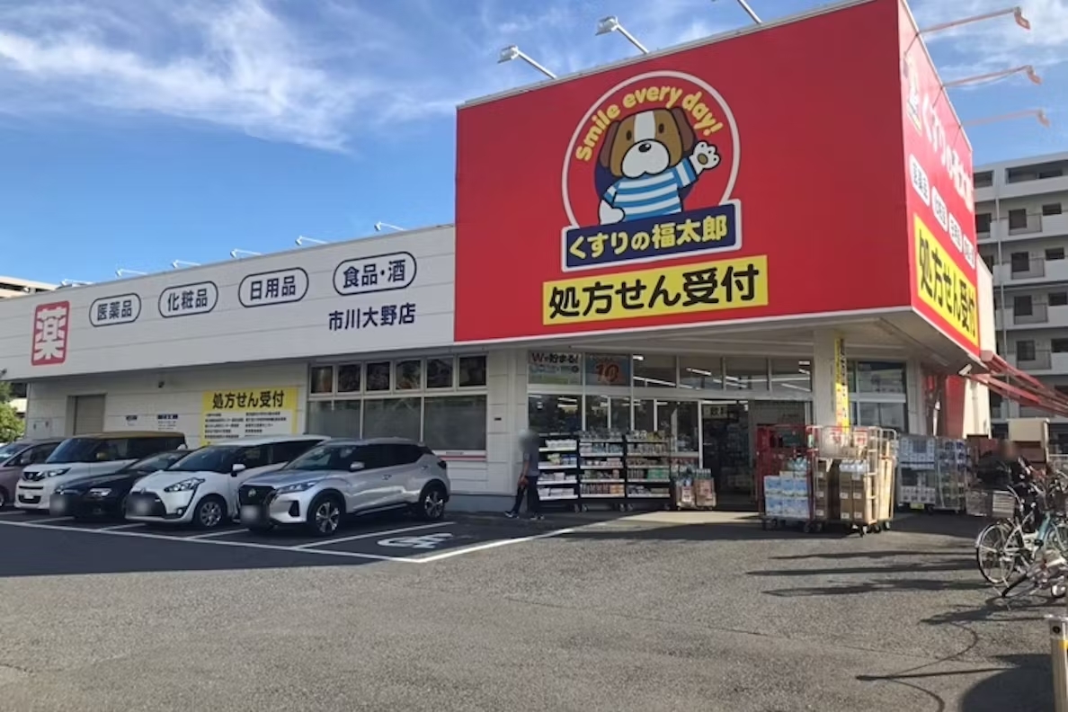 くすり の 福太郎